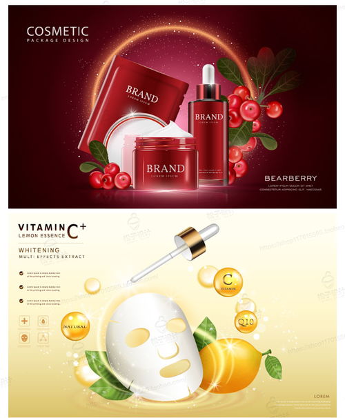春季煥新 護(hù)膚品面膜與隱形眼鏡超值促銷(xiāo)，打造健康美麗生活