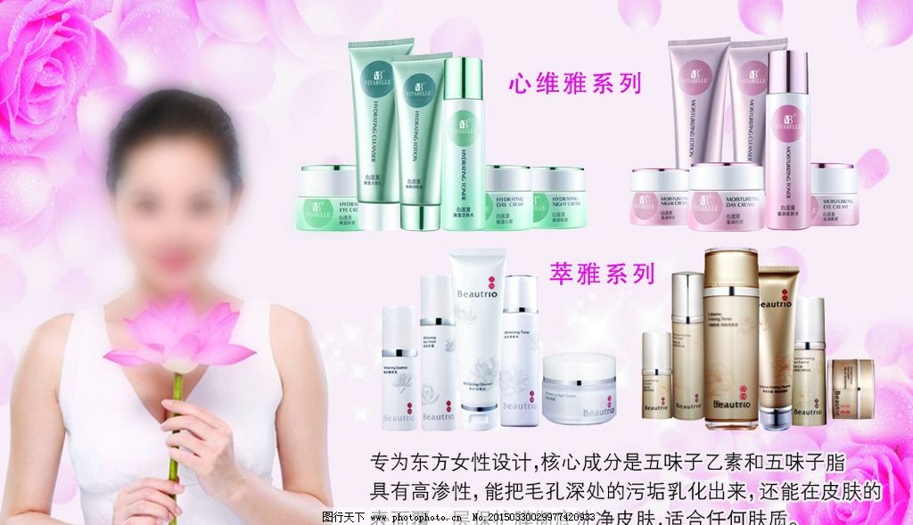 探索高效與創(chuàng)意 從護膚到文具的品質(zhì)之旅